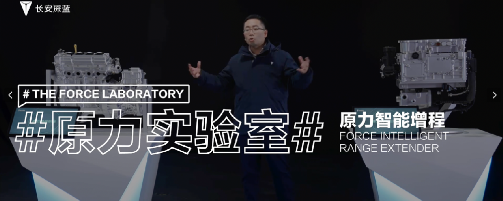 出道既热议？原力智能增程到底有多强？