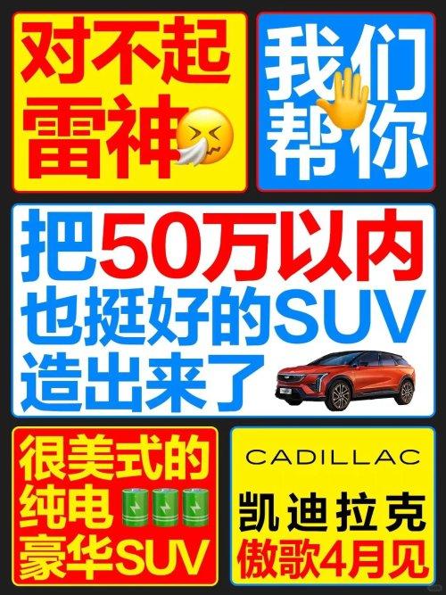 xiaomi su7再现风波