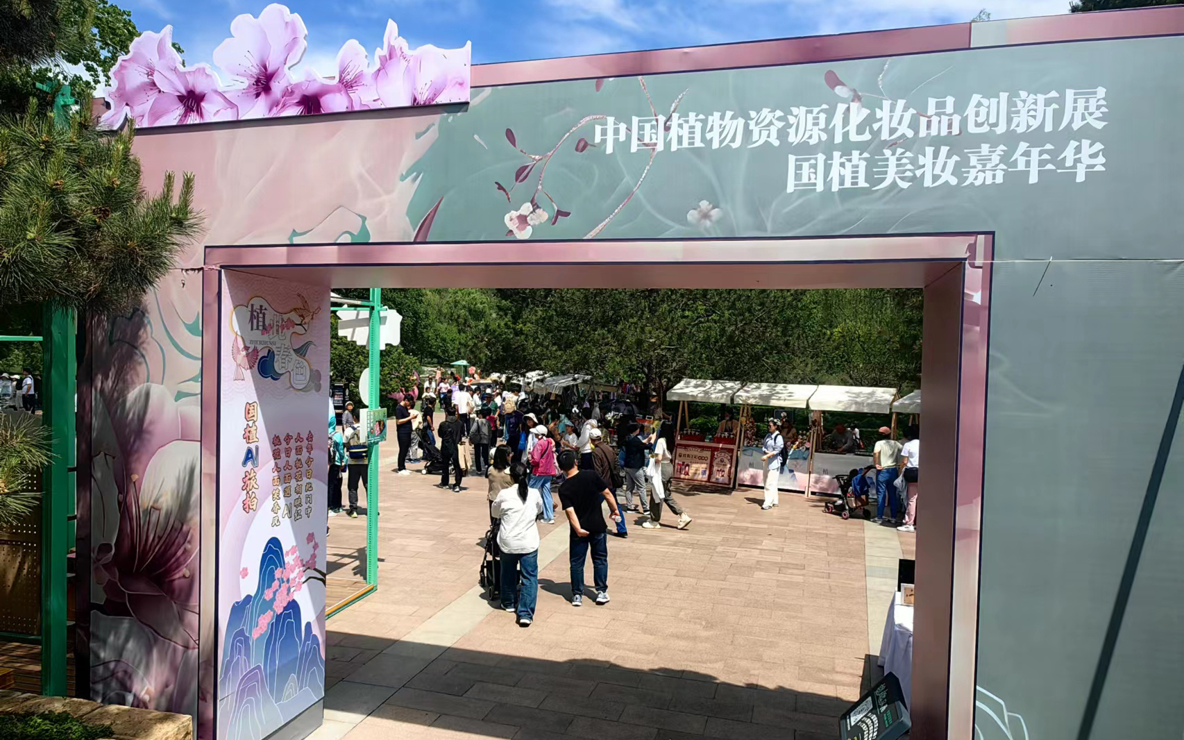 20240513141344_890441715580824.png 图片6.png